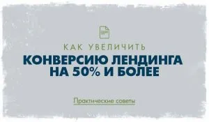 konversia-lending